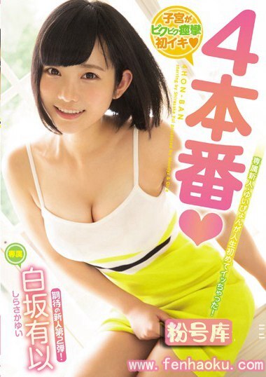 mide00729