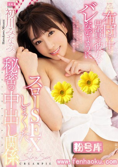 mide00731