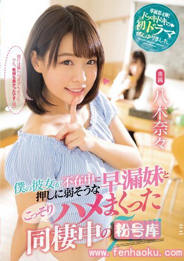 mide00751
