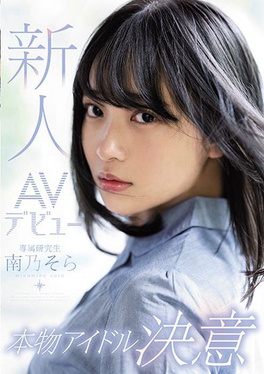 mide00812