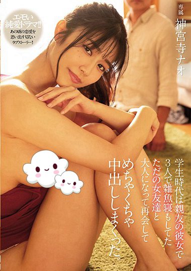 mide00832