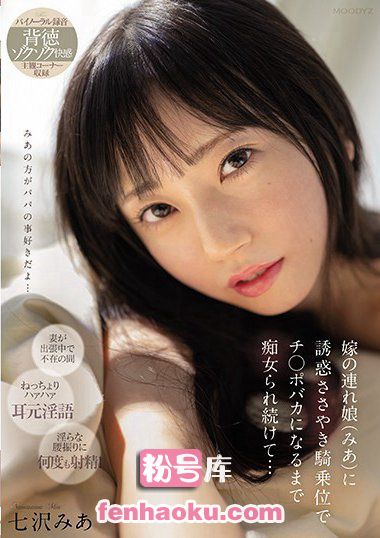 mide00870