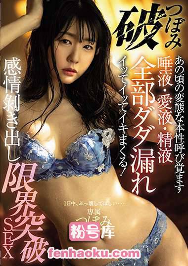 mide00874