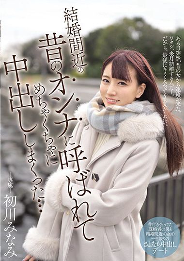 mide00931