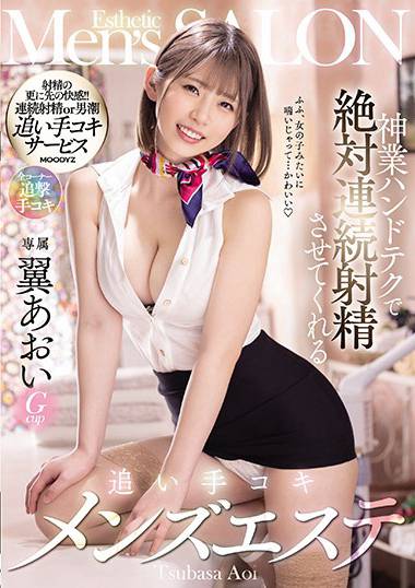 mide00941