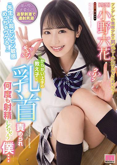 mide00959
