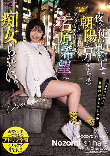 mide00961