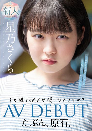 midv00148