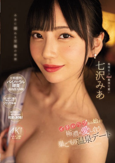 midv00174