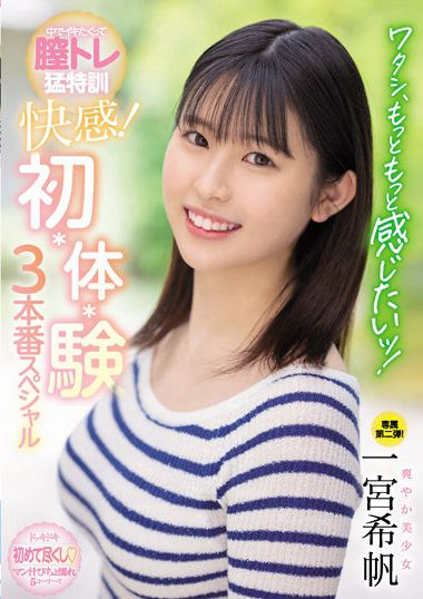 midv00181