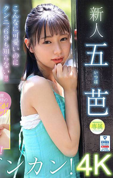 midv00202