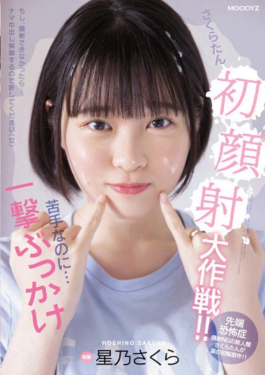midv00215