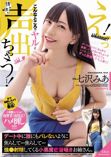 midv00217