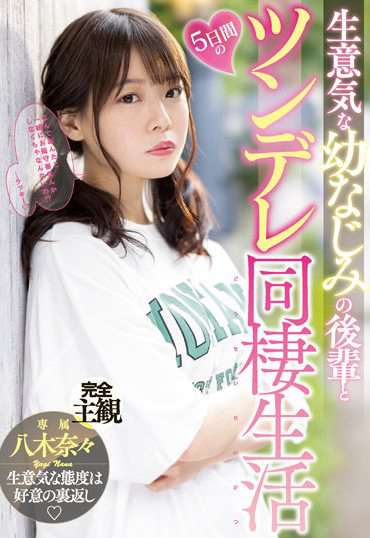midv00230