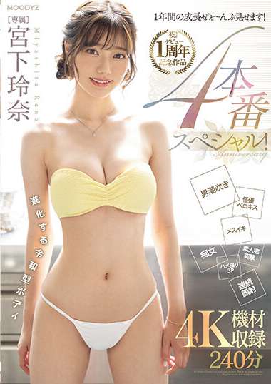 midv00304