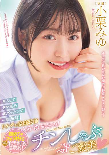 midv00410