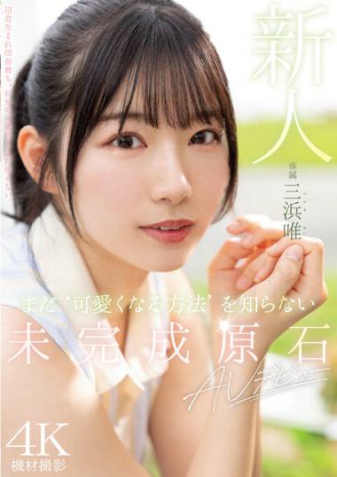 midv00484