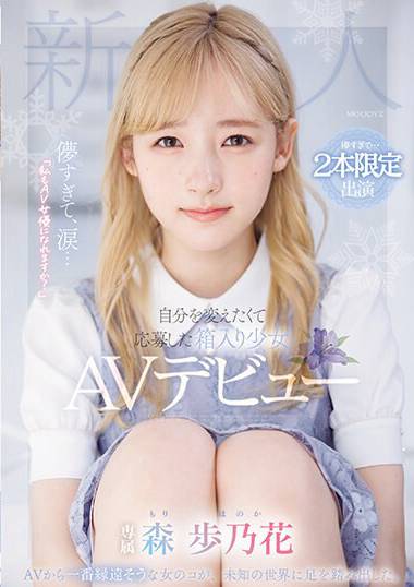 midv00633