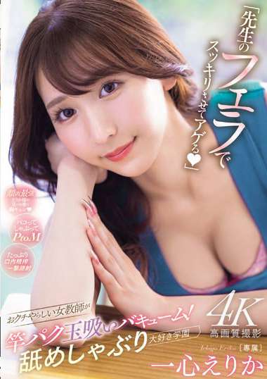 midv00705