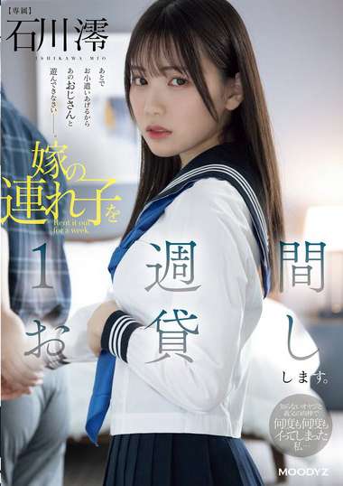 midv00835