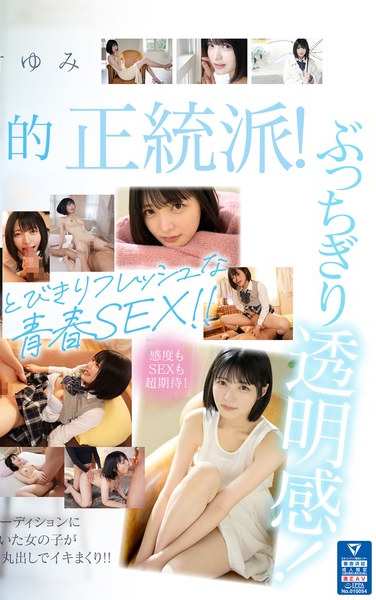 midv00862