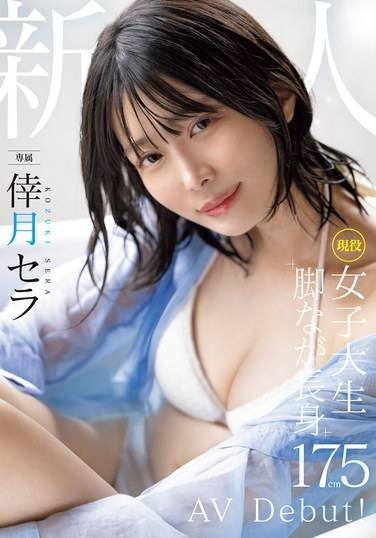 midv00864