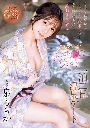 midv00933