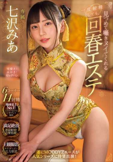 midv00938