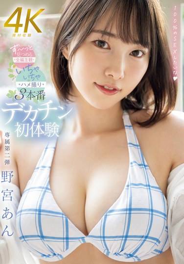 midv00939