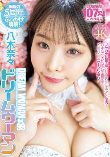midv00954