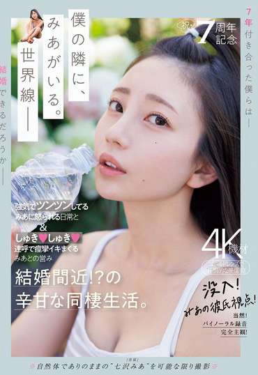 midv00962
