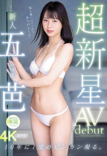 midv202