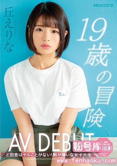 mifd00108