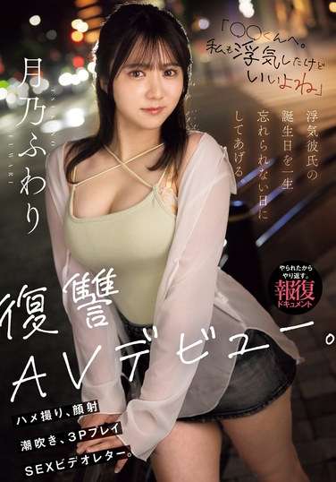 mifd00552