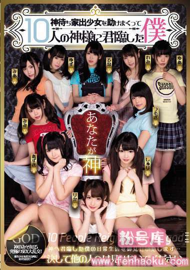 mird00173