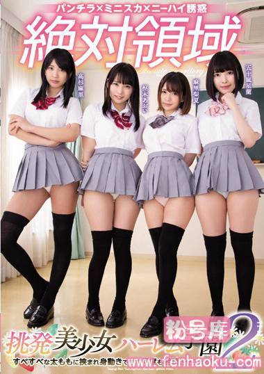 mird00190