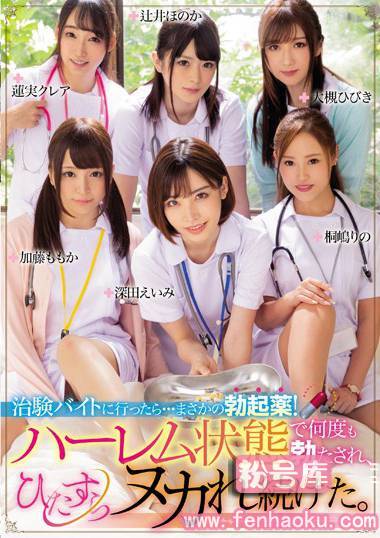 mird00196