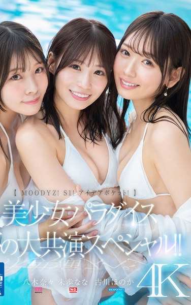 mird00245