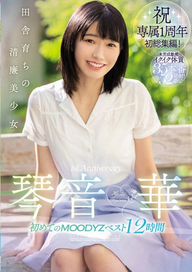 mizd00289