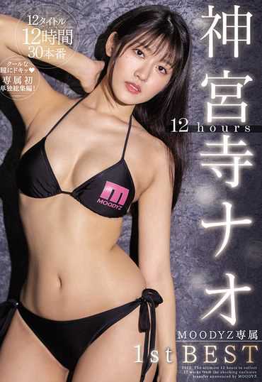 mizd00297