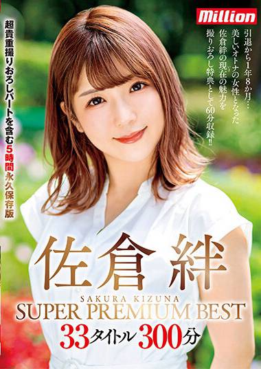 mkmp00427