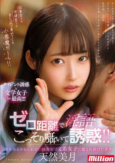mkmp00454