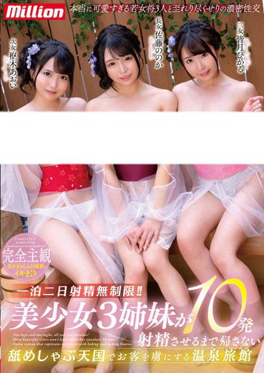 mkmp00479