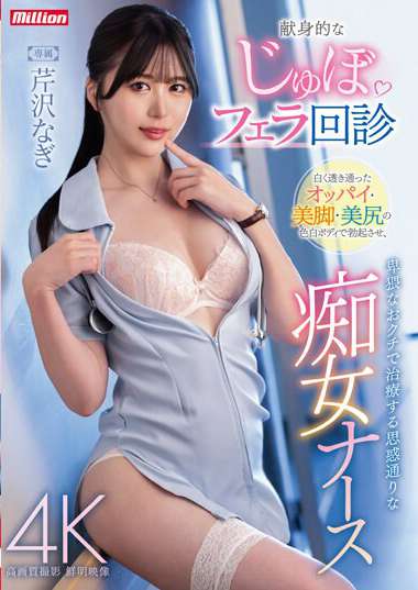 mkmp00545