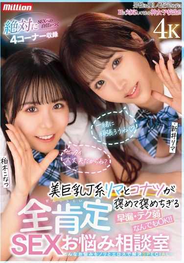 mkmp00569