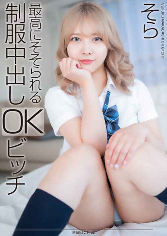 mnse00042
