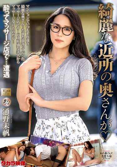 mond00276