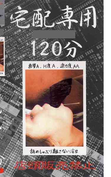 mpj00007