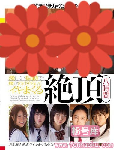 mucd00146