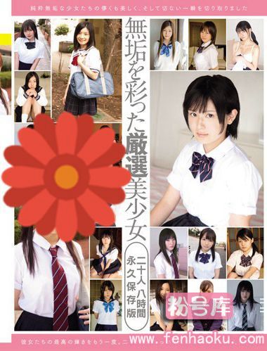 mucd00164